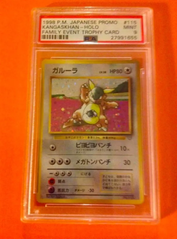 1998 Kangaskhan Holo Family Event Trophy Promo