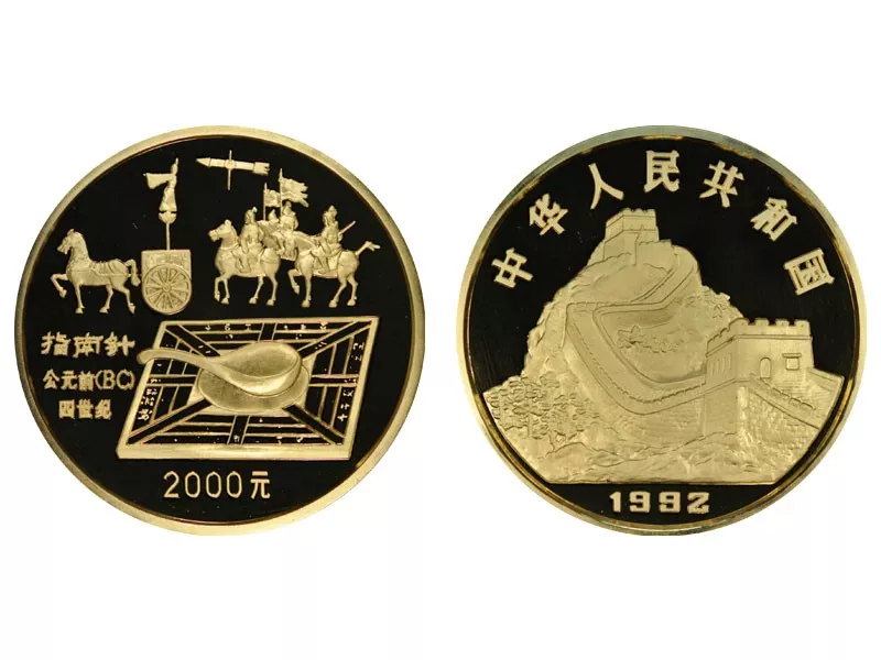 1992 Gold 2000 Yuan