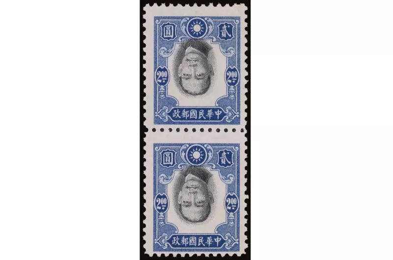 Hong Kong 1941 $2 Inverted Dr Sun Yat-sen