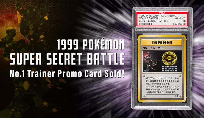 1999 Super Secret Battle No. 1 Trainer Hologram Promo