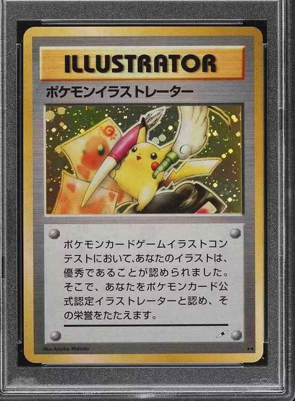 1998 Pokemon Japanese Promo Holo Illustrator Pikachu