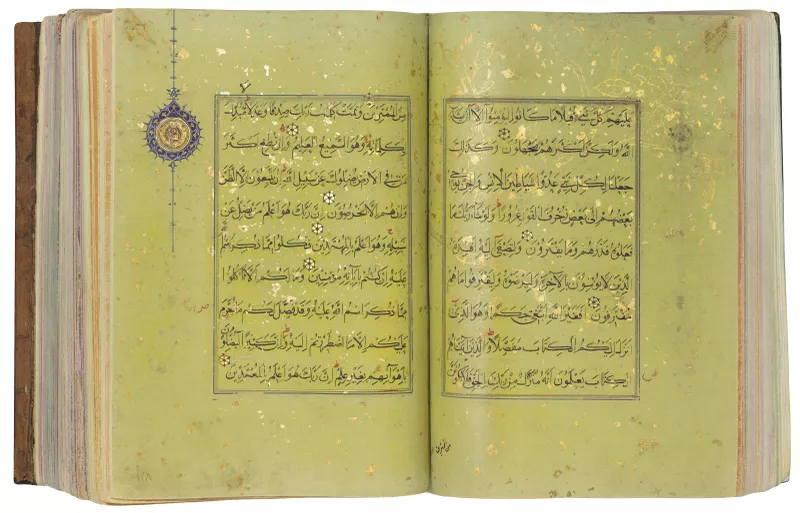 Quran pages