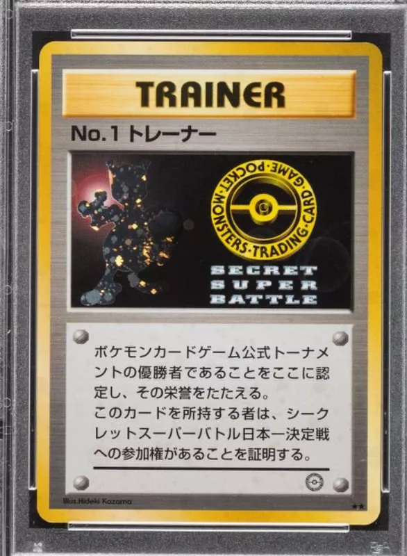 1999 Super Secret Battle No. 1 Trainer Hologram Promo