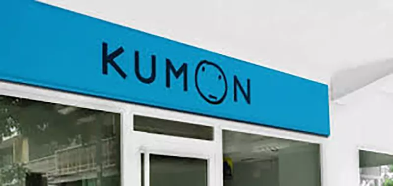 kumon