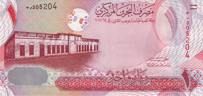 Bahraini currency