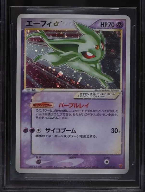 2005 Holo Gold Star Espeon No. 25