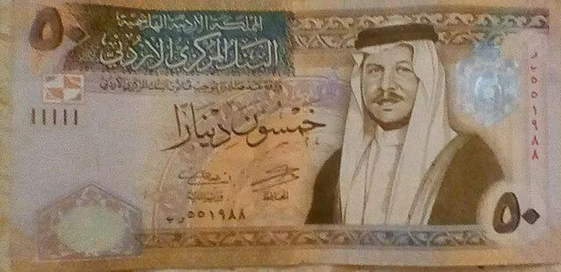 Jordanian bill